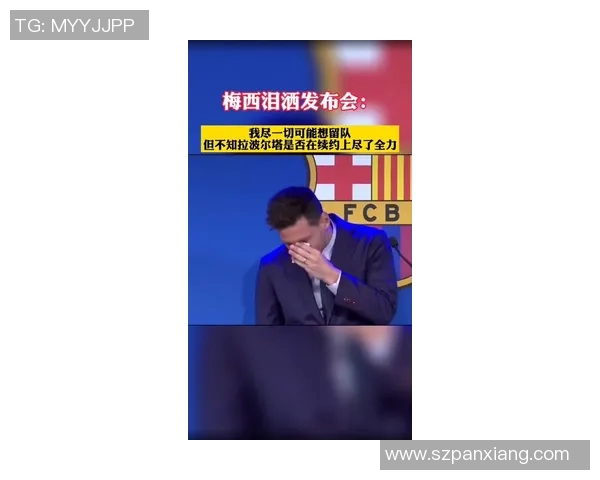 梅西深夜发文疑似回应转会传闻坚定表态或将继续留队